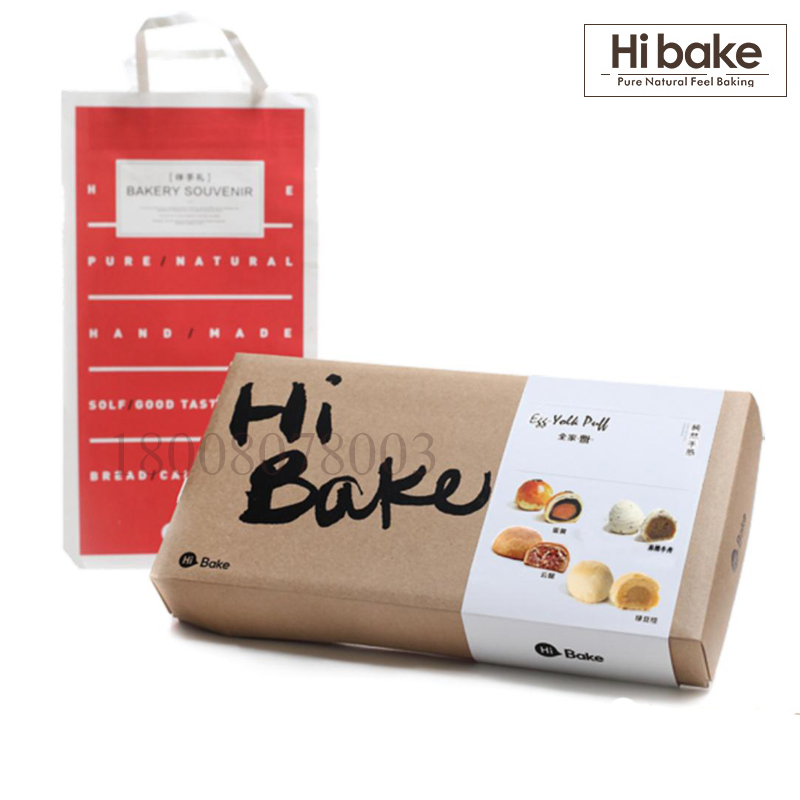 Hibake月饼-全家福 中秋月饼礼盒送礼团购批发 8粒装 520g