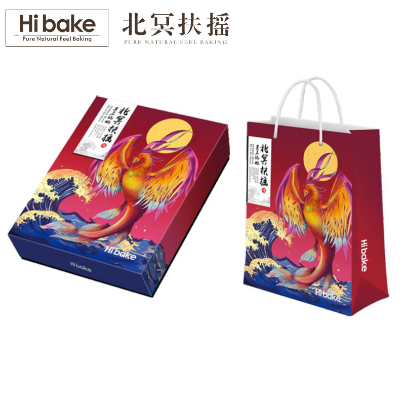 Hibake月饼-北冥扶摇中秋礼盒 5口味8粒团购批发包邮
