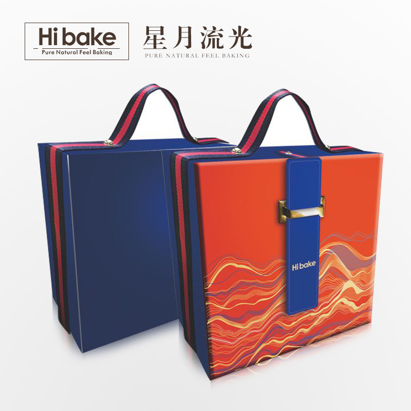 Hibake月饼-星月流光礼盒 送礼佳品 成都月饼团购批发