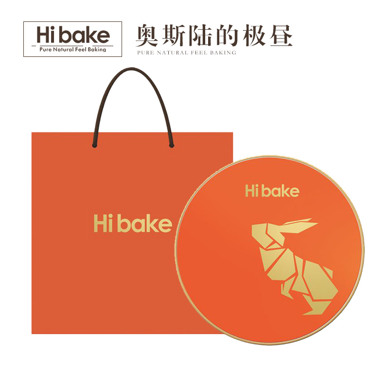 Hibake月饼 -奥斯陆的极昼 奶黄流心月饼中秋礼盒月饼 团购批发